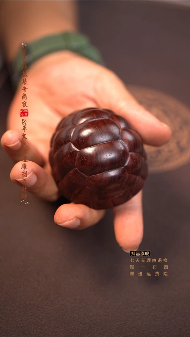 檀香紫檀（小叶紫檀）富甲天下手把