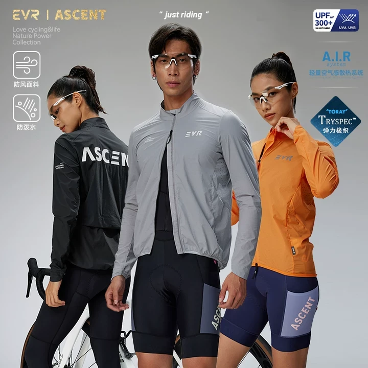 EVR骑行风衣秋季男女防风防泼水透气公路自行车骑行外套轻量ASC