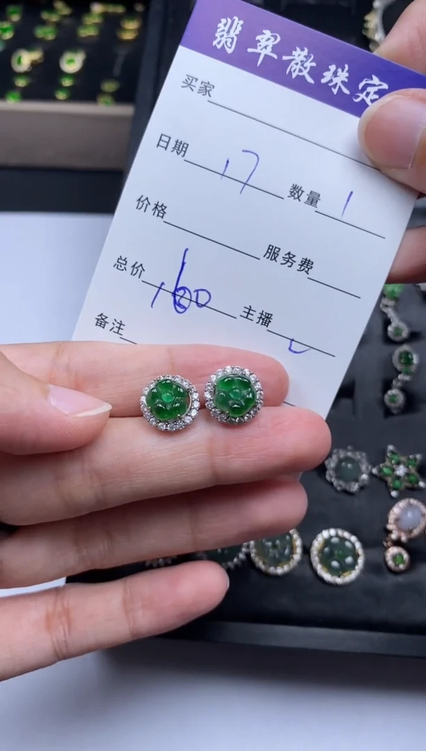 颈饰银S925镶嵌翡翠贞城散珠批发DIY编制