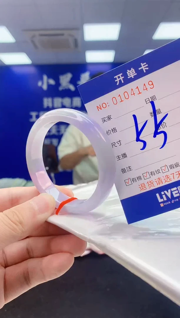 翡翠手镯未镶嵌1翡翠A货手镯