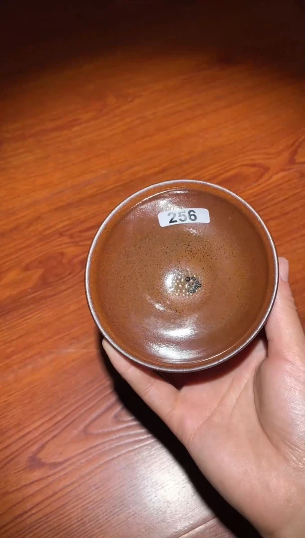 茶盏256号建窑建盏闪购