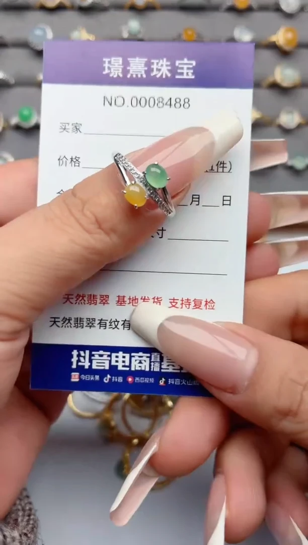 银S925镶嵌戒指翡翠.