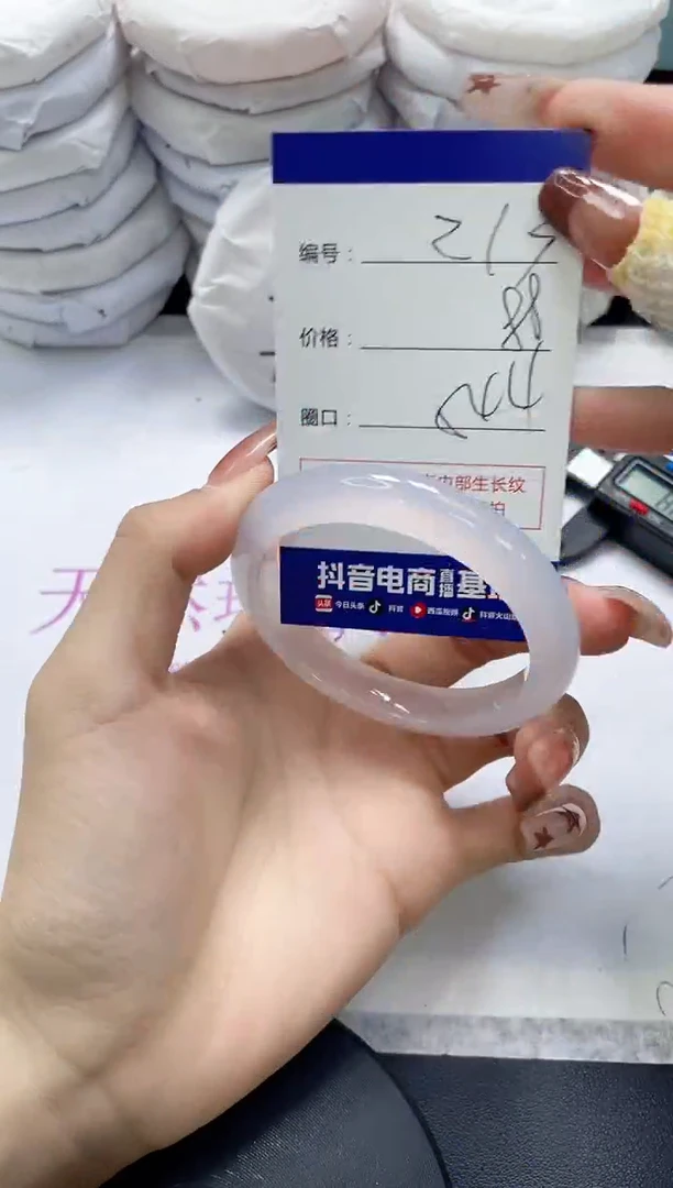 未镶嵌手镯玛瑙/玉髓213