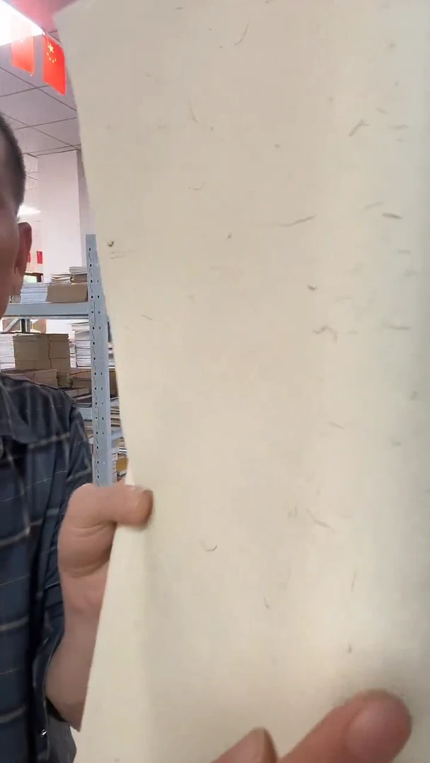 45*65麻宣宣纸100张