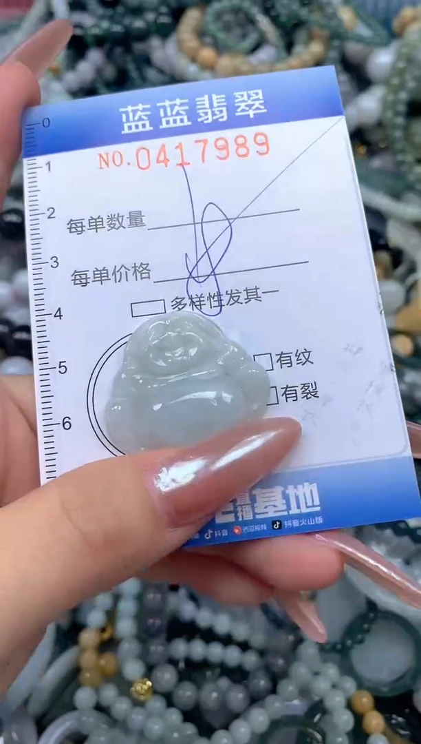 颈饰未镶嵌翡翠闪购0417989