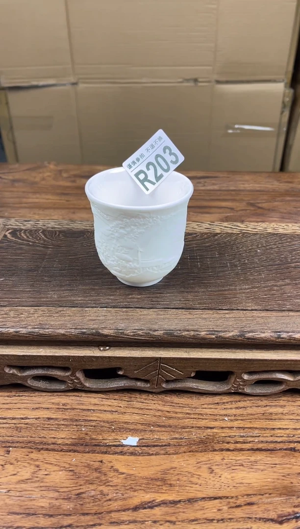 【闪购商品】瓷器商品瓷器物品203