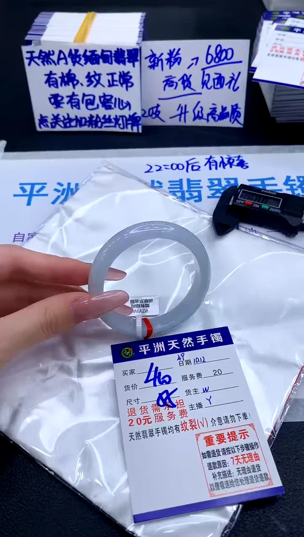 未镶嵌手镯翡翠1111111111