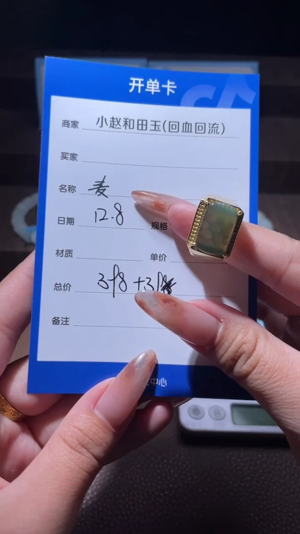 银S925镶嵌和田玉挂件y267