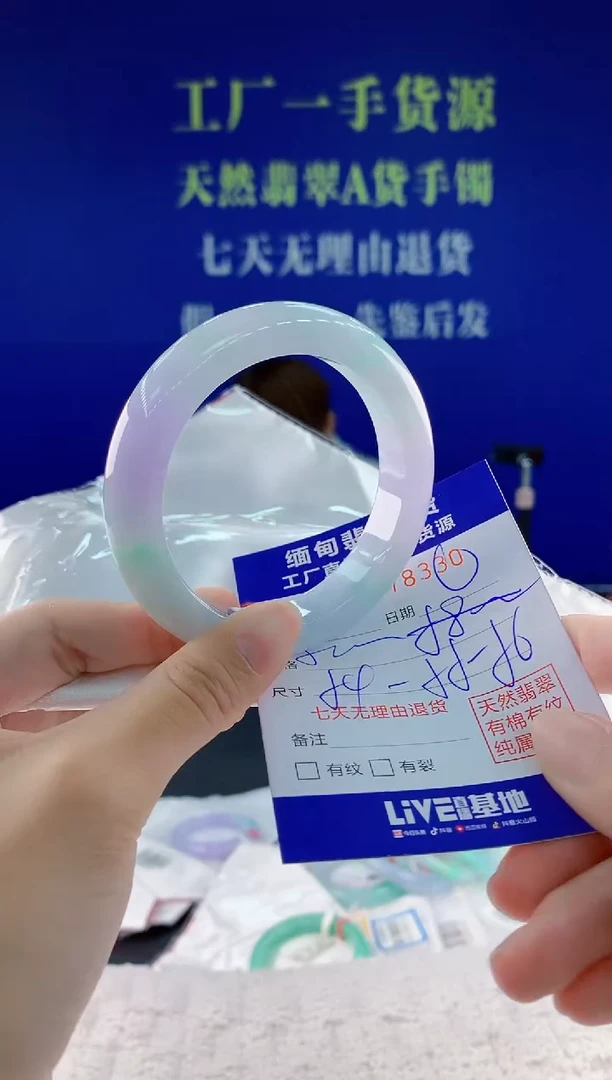 翡翠手镯未镶嵌30天然翡翠A货