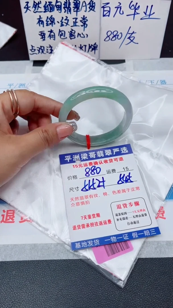 翡翠手镯未镶嵌11111111111