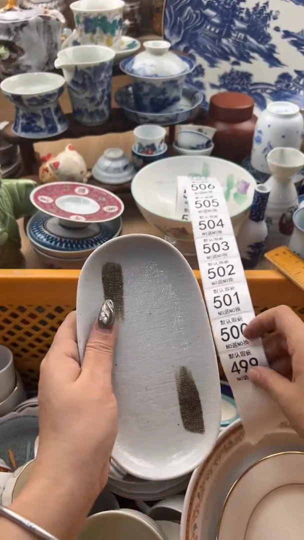 499默认微瑕，满20元包邮