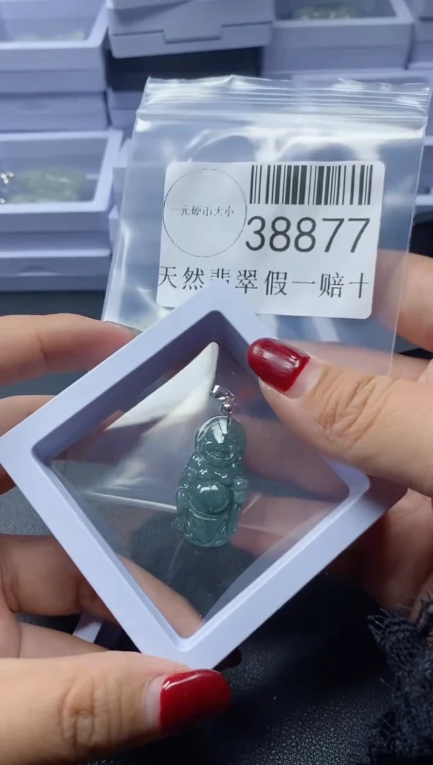 【闪购商品】翡翠吊坠(不含链)未镶嵌38877