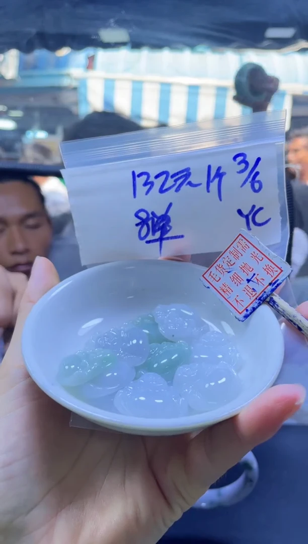 定制翡翠未镶嵌全13#132元多样性拍一发一毛货抛光