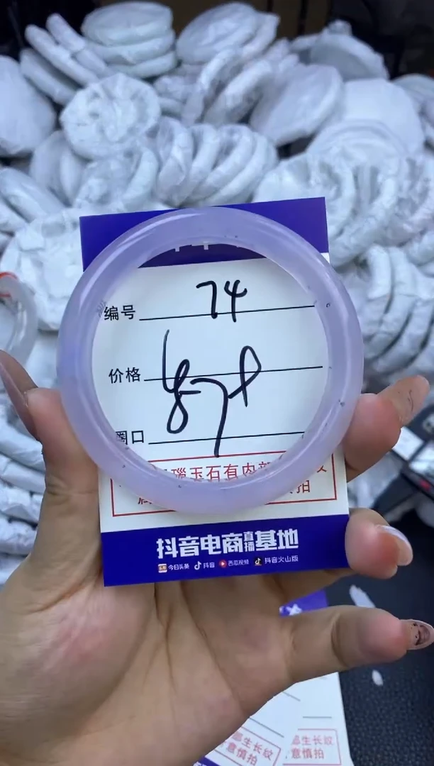 玛瑙/玉髓手镯未镶嵌74