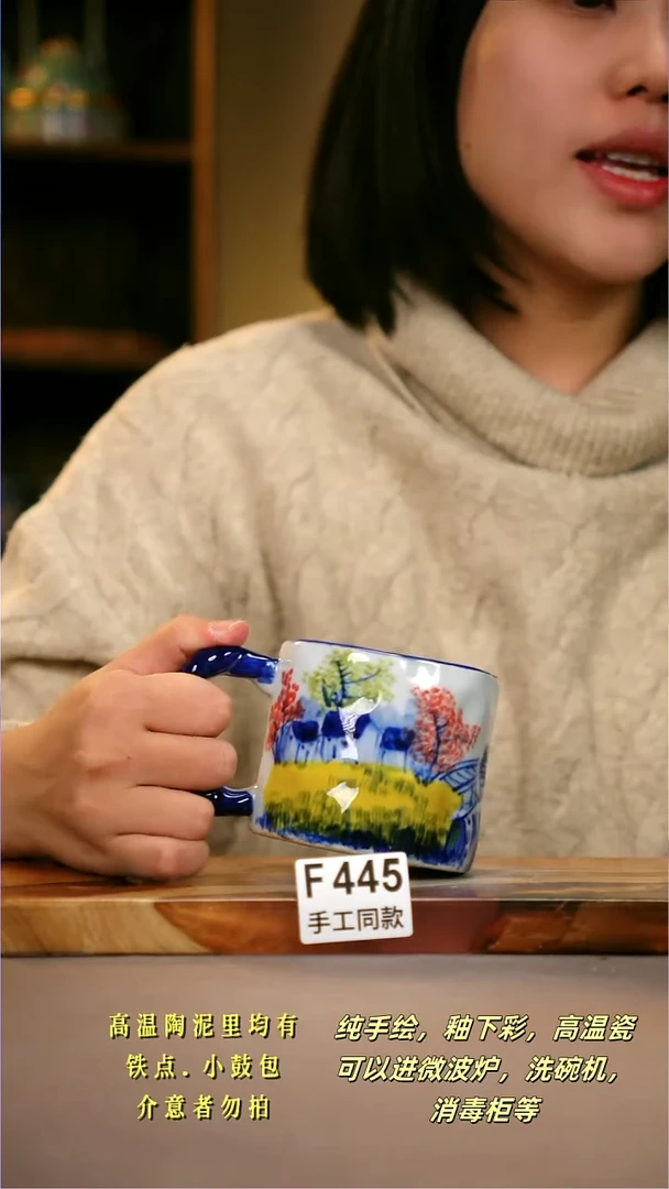 其他F445陶然集器瓷器1