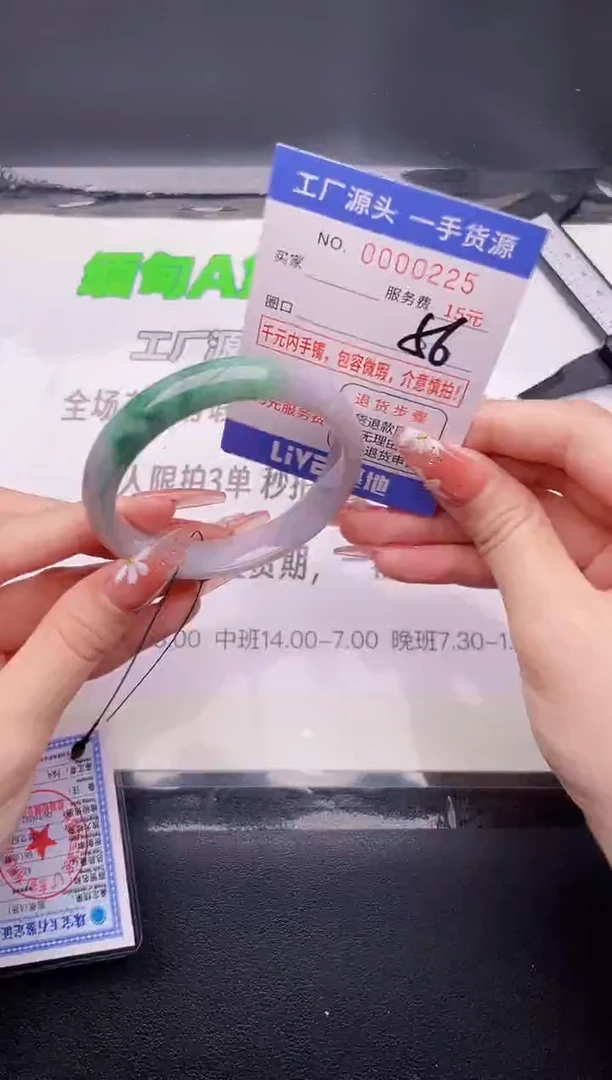 25翡翠手镯按图片拍下发货
