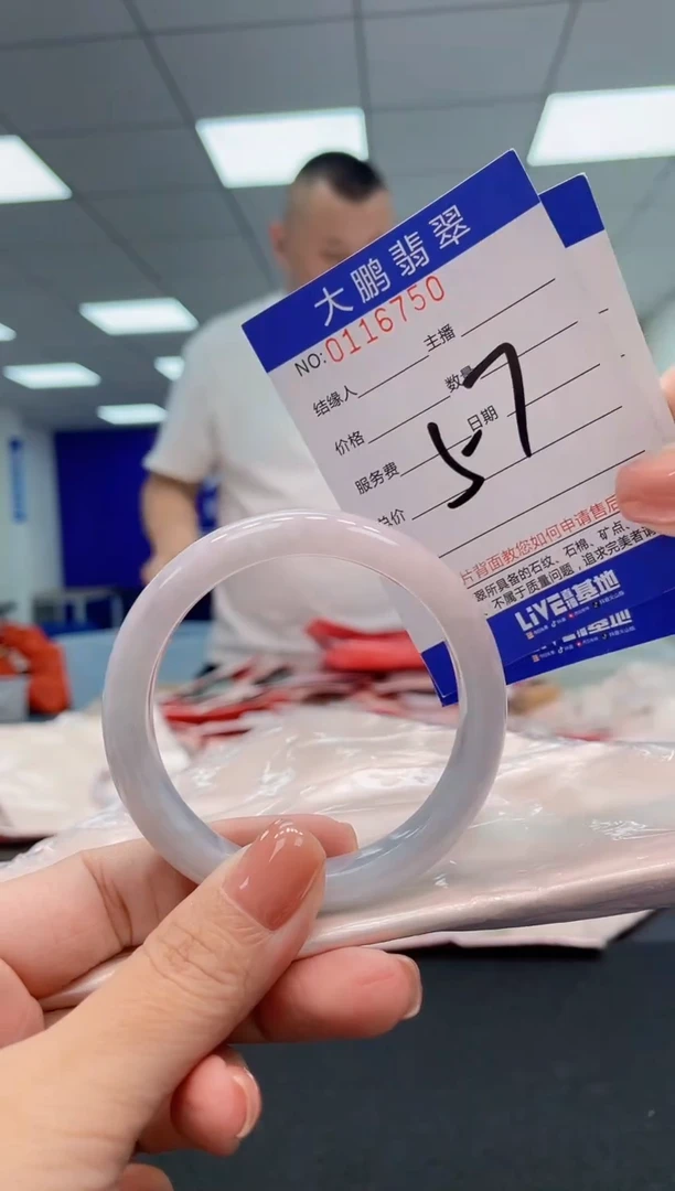 翡翠手镯未镶嵌AAAAAAAAAA