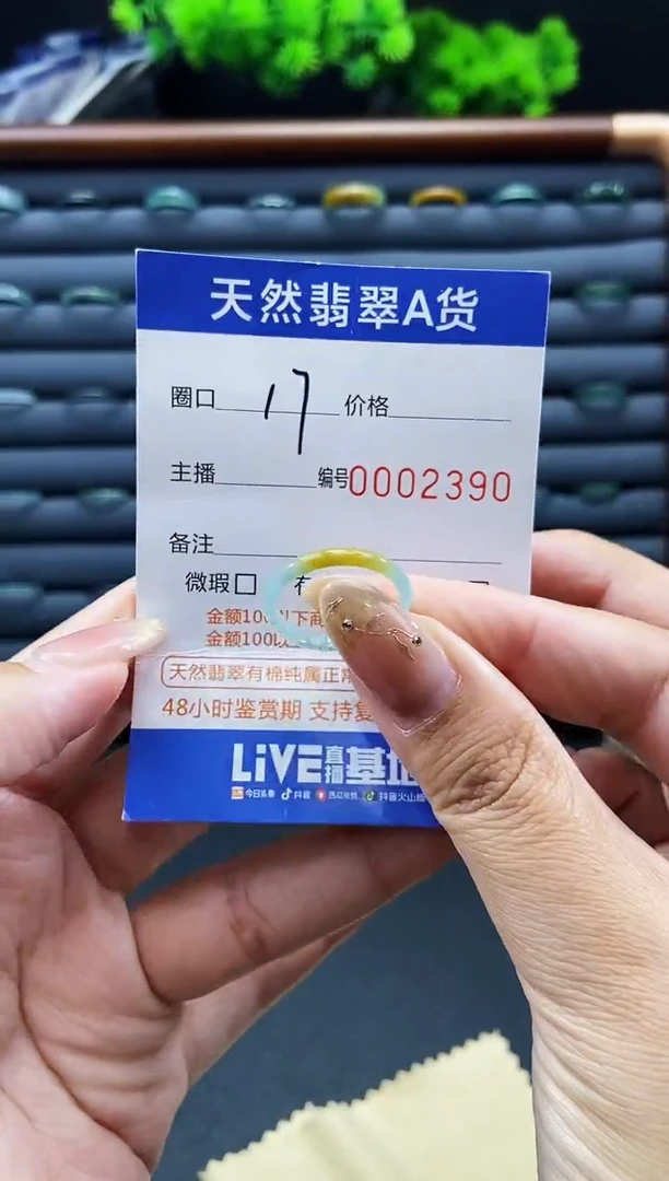 未镶嵌戒指翡翠凡戒圈