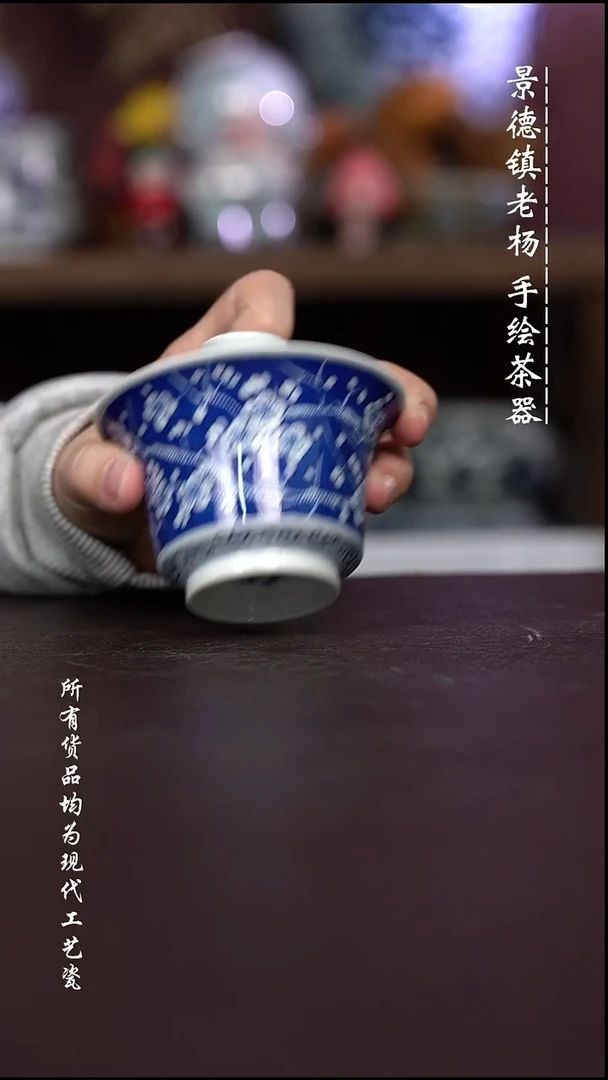 微瑕福利 现代瓷