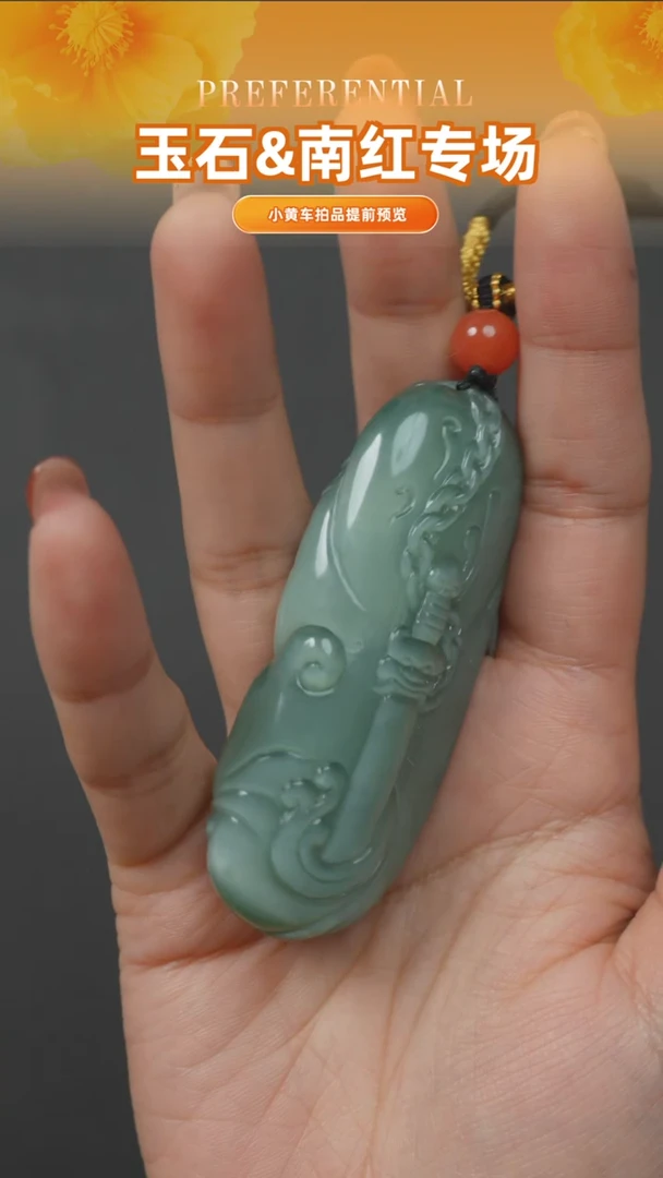 【闪购商品】和田玉挂件未镶嵌XQC1215-43