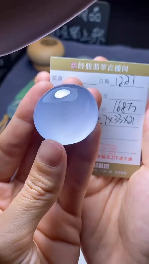 未镶嵌定制翡翠订金5万