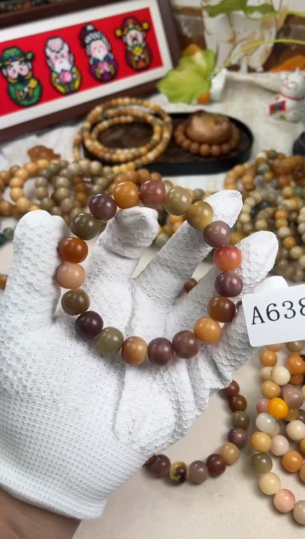 手串菩提根/象牙果a638 卡14 干磨泡泡糖微瑕