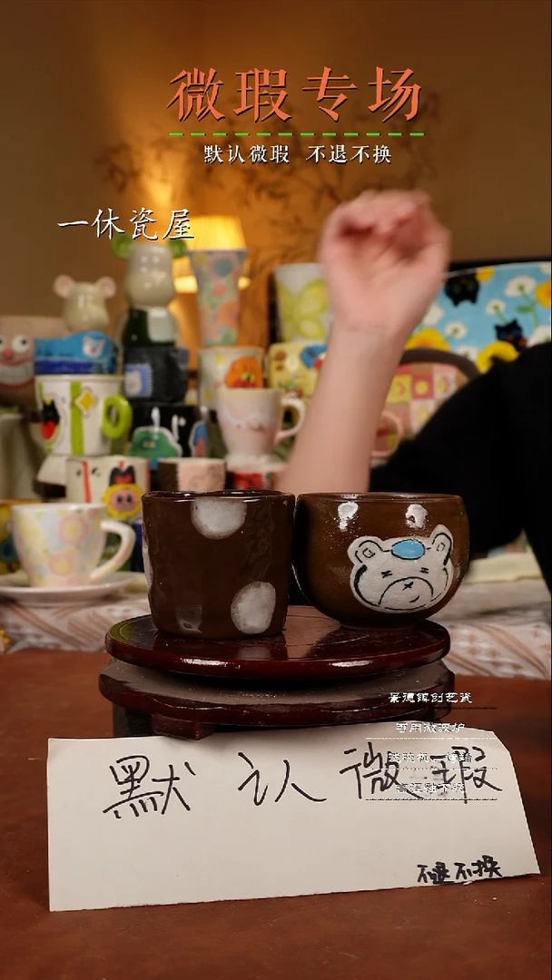 摆件陶景德镇一休瓷屋手作微瑕