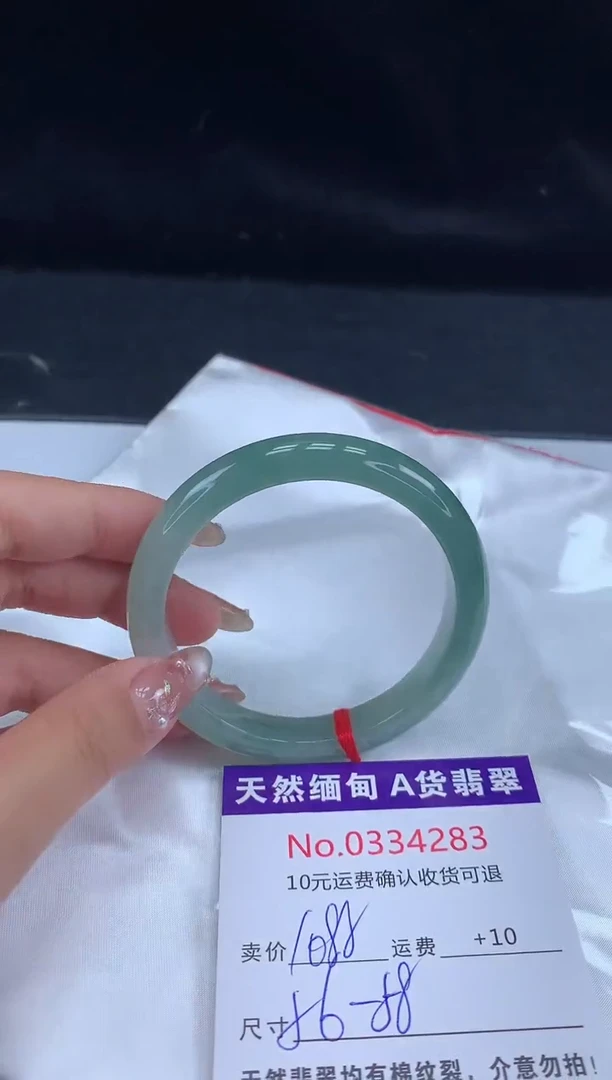 【闪购商品】翡翠手镯未镶嵌天然缅甸A货翡翠