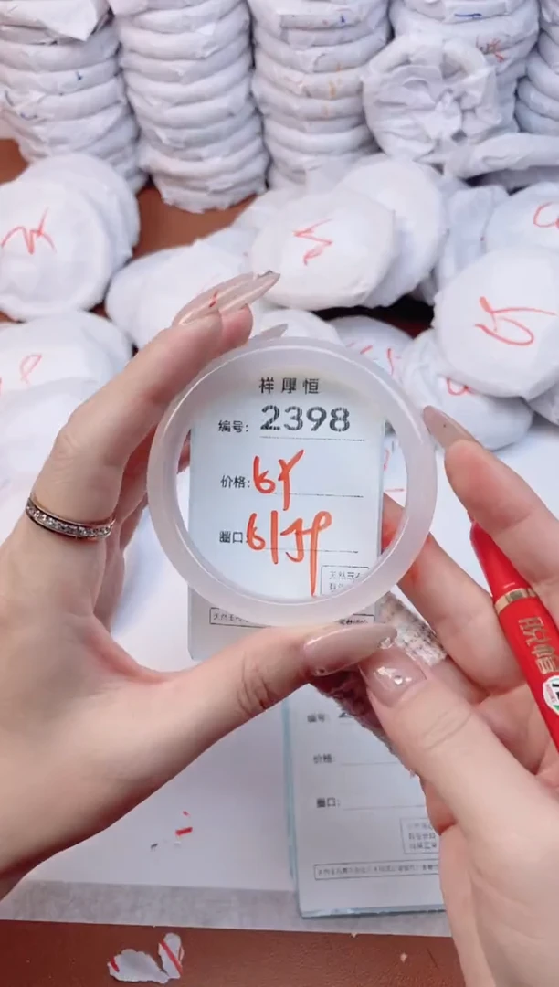 【闪购商品】玛瑙/玉髓手镯未镶嵌2398