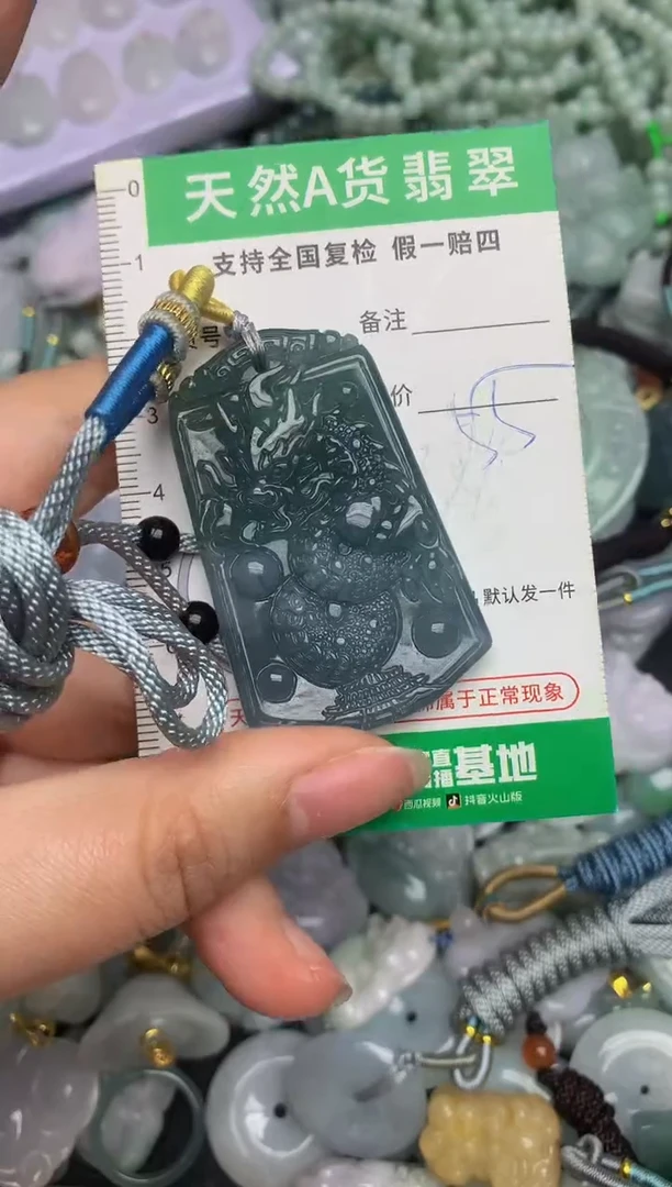 【闪购商品】翡翠颈饰未镶嵌天然缅甸A货翡翠吊坠