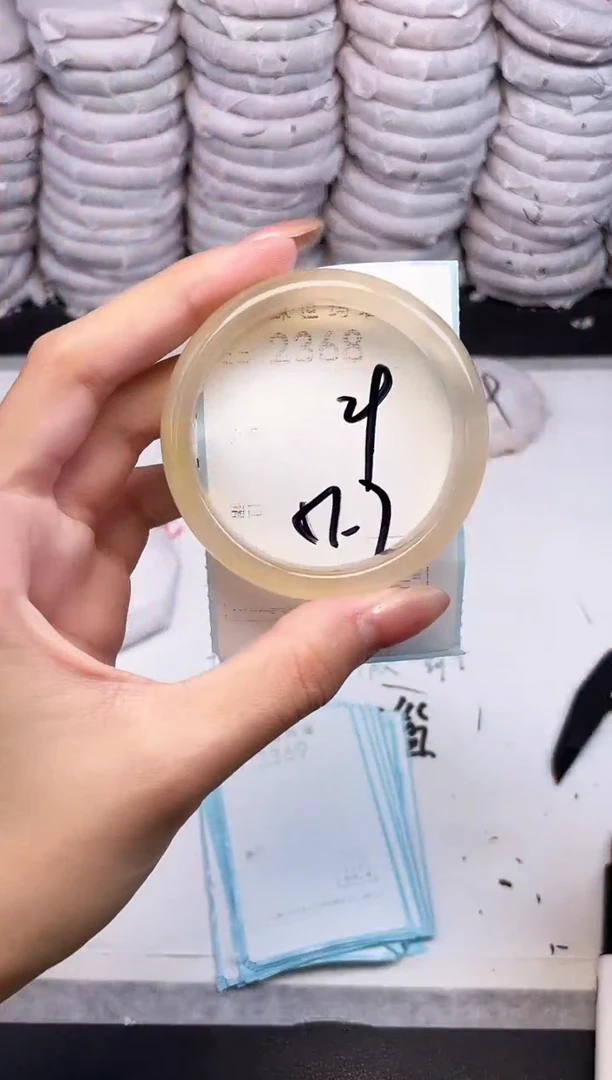 手镯玛瑙/玉髓未镶嵌2368