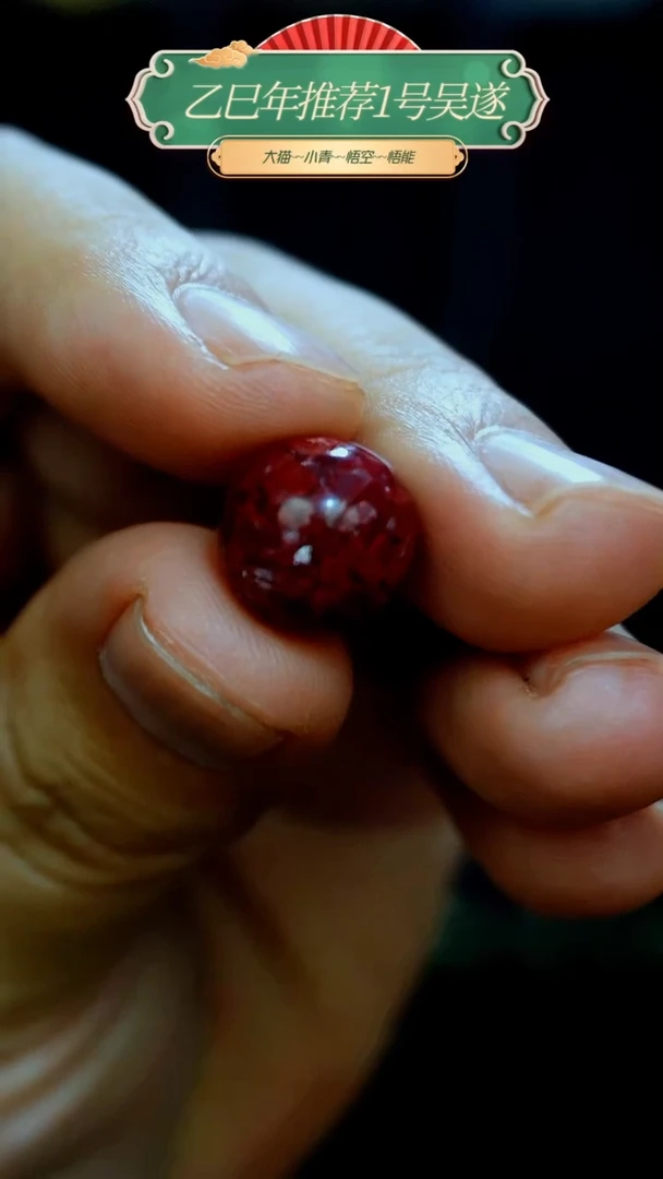 【闪购商品】树脂制品1.2cm大晶体饰品装饰品