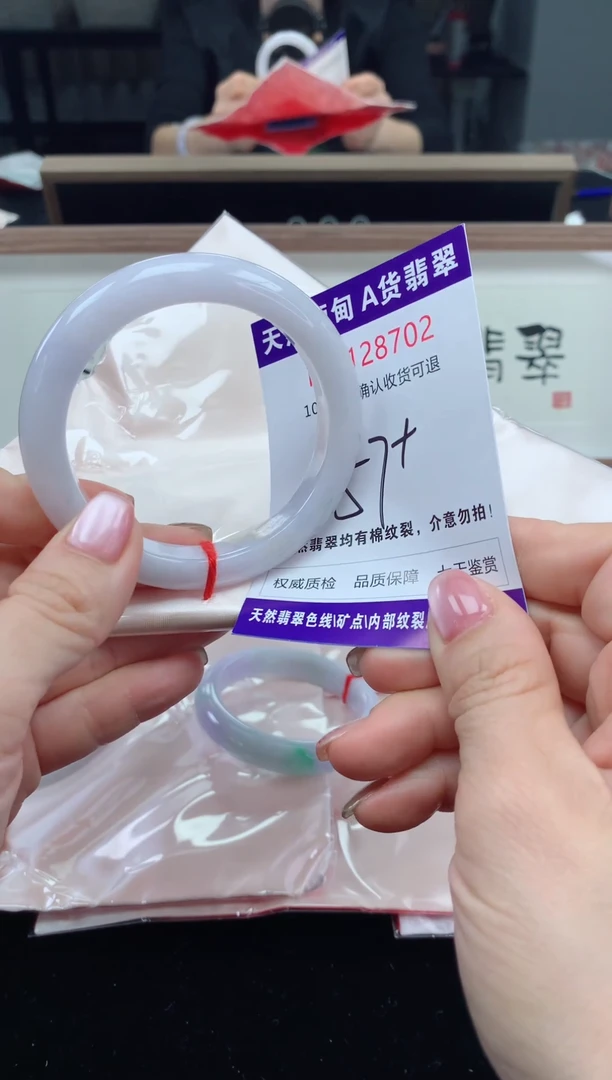 未镶嵌手镯翡翠天然缅甸A货翡翠