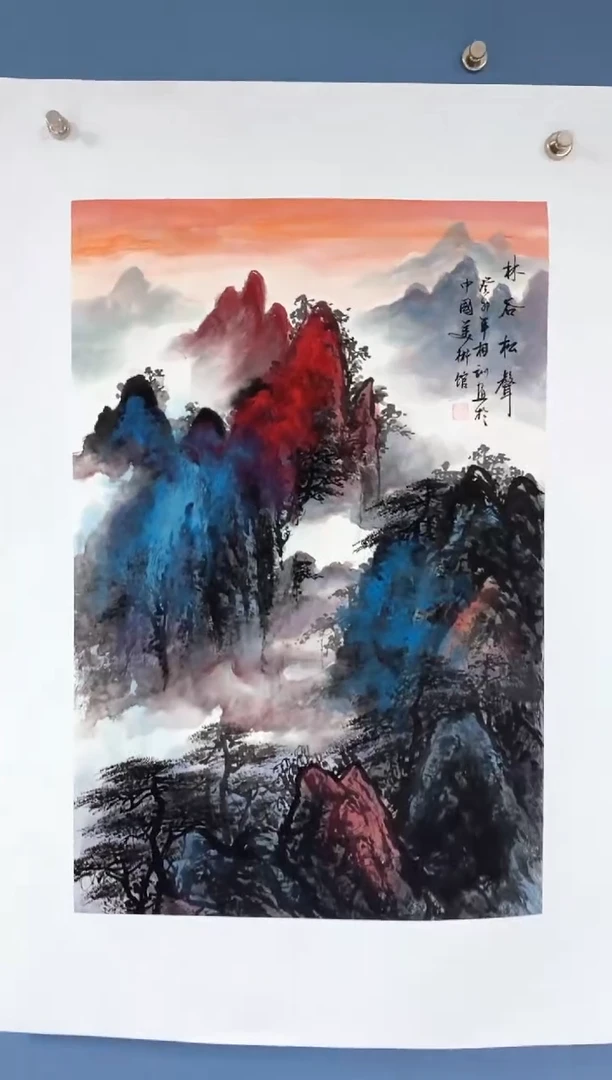 【闪购商品】国画 中海国际艺术甄选国画