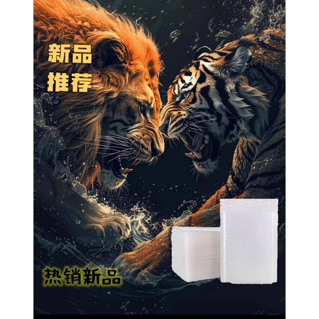 X【正品保证】2025新升级包装加大加厚白色专用自封袋防水防潮