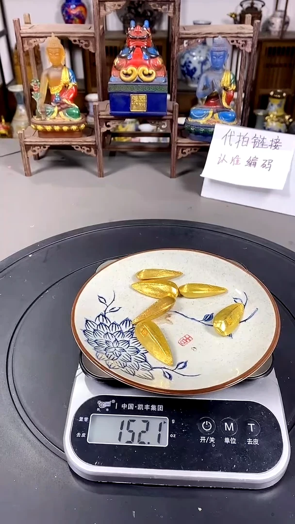 【闪购商品】瓷片A686直播间编码链接