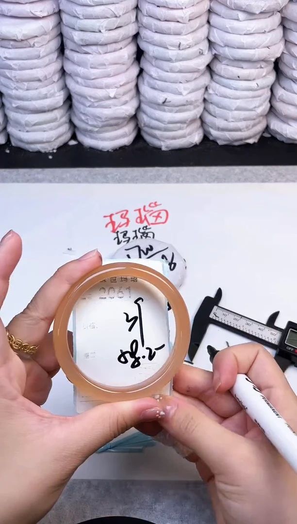 手镯玛瑙/玉髓未镶嵌2061
