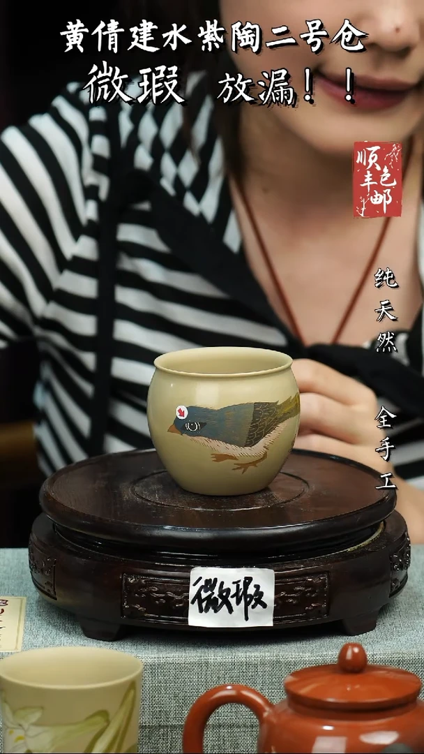 壶黄倩建水紫陶微瑕 364