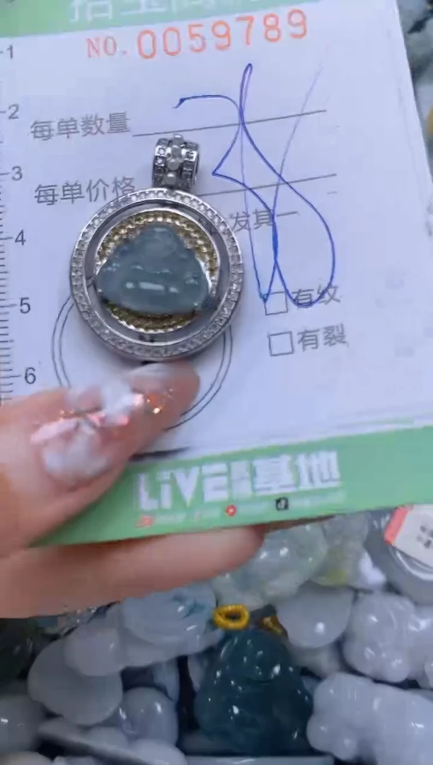 【闪购商品】翡翠颈饰未镶嵌闪购0059789