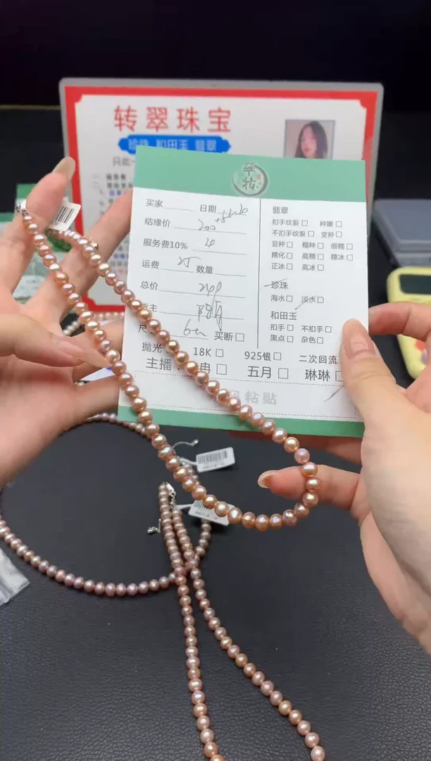 颈饰未镶嵌淡水珍珠项链