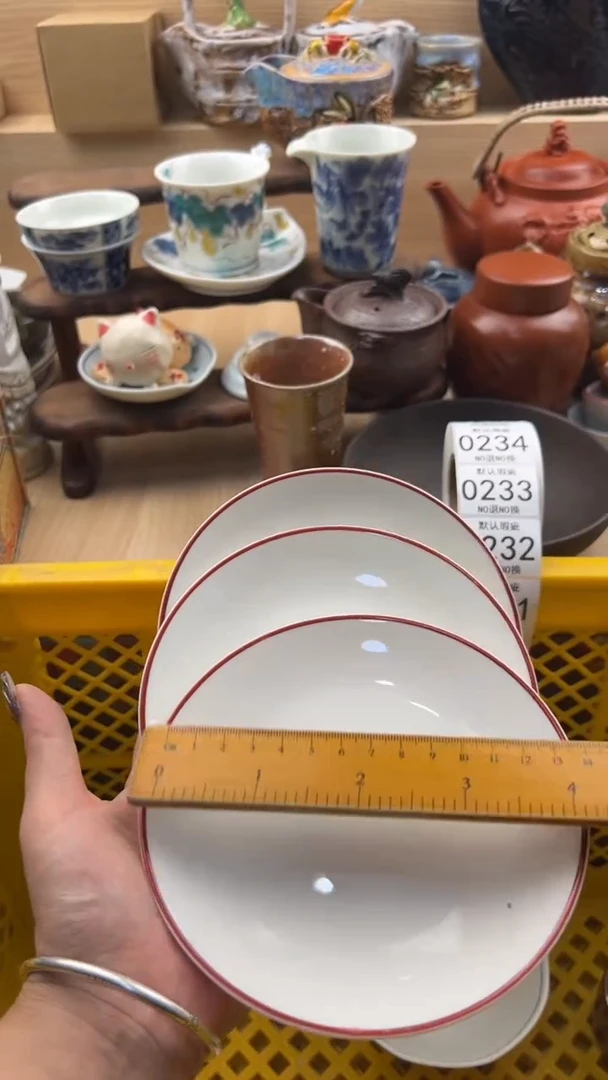 231默认微瑕，满20元包邮