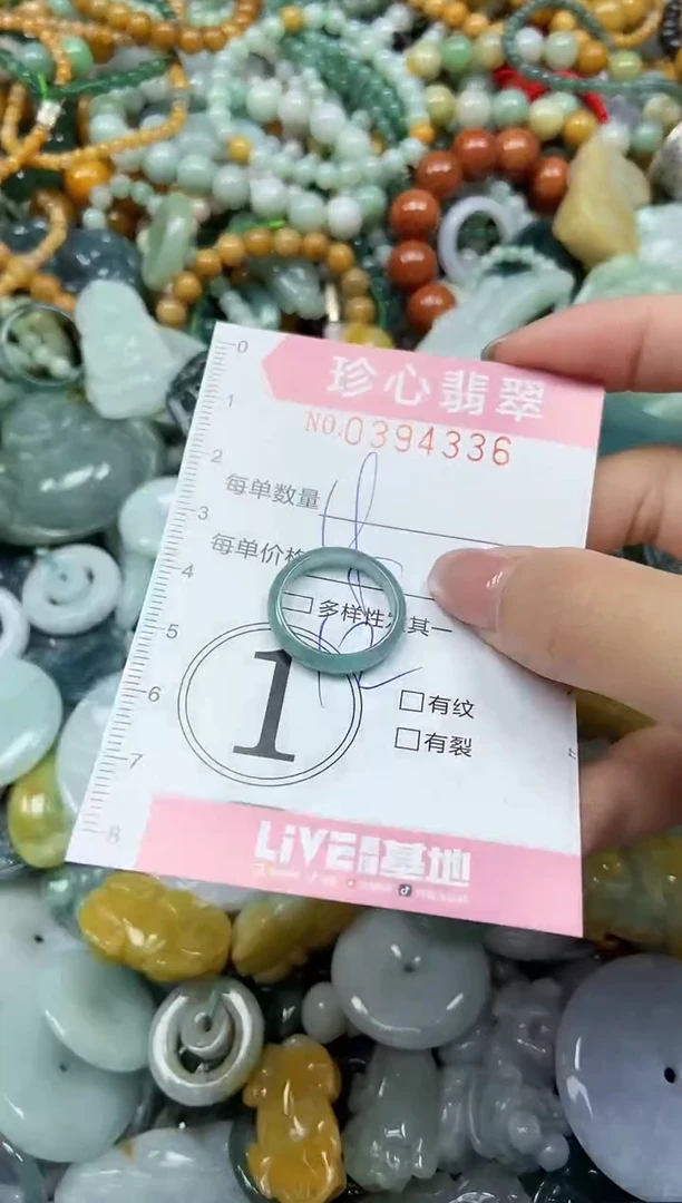 颈饰未镶嵌翡翠闪购0394336