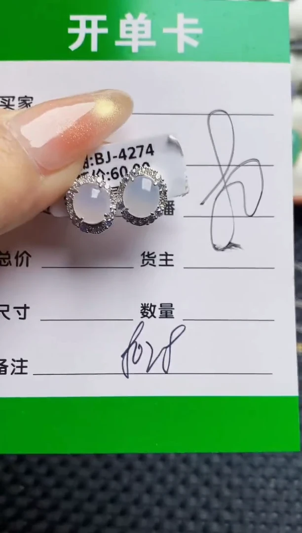 银S925镶嵌戒指翡翠8028