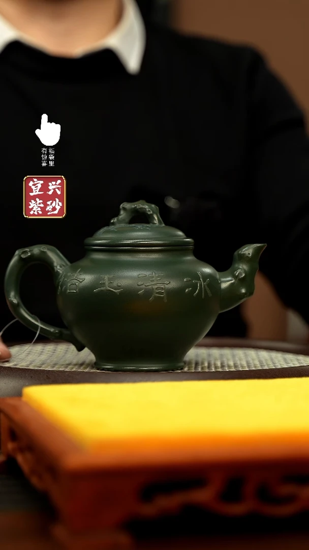 【闪购商品】紫砂壶h11327h11327h11327