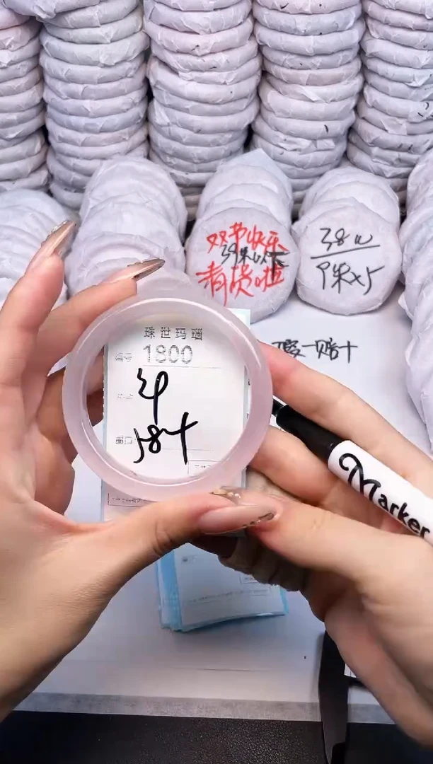 手镯玛瑙/玉髓未镶嵌1800