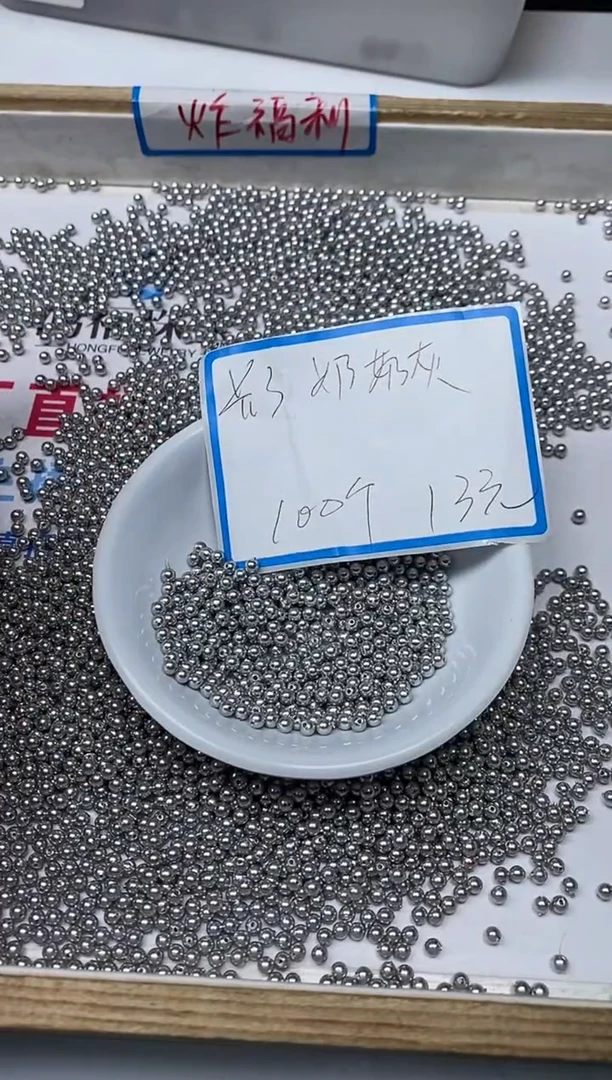 【闪购商品】拼合珍珠（马贝珠）散珠未镶嵌B855 灰贝珠3mm 100颗13元