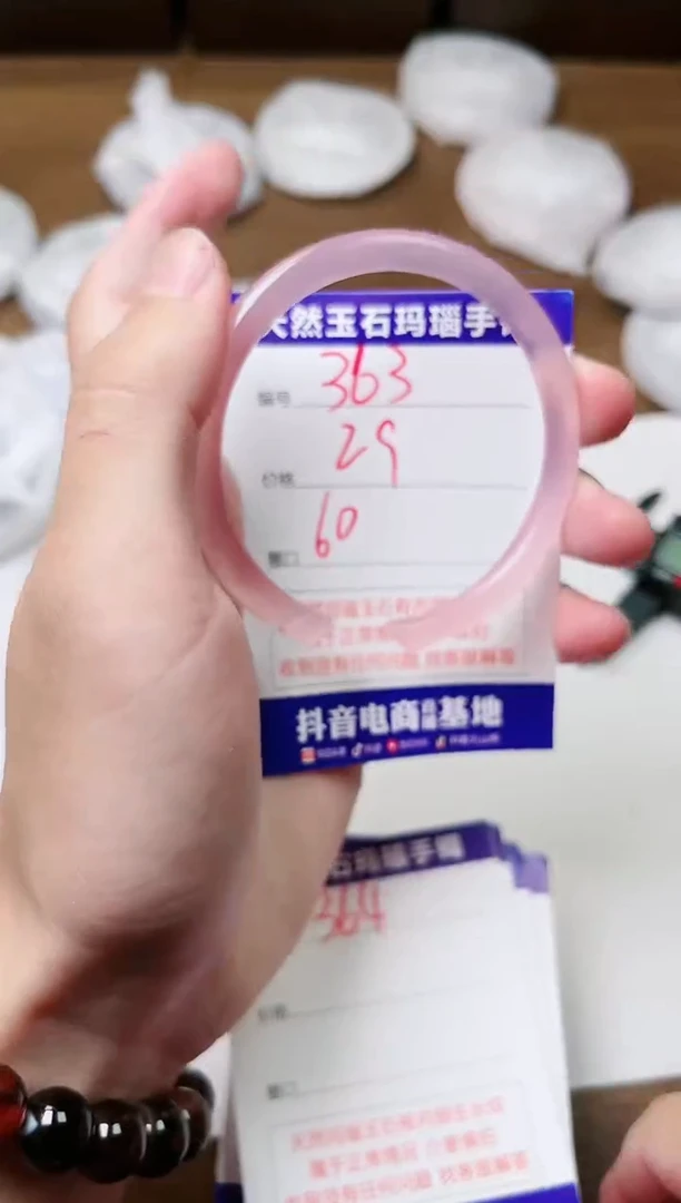 玛瑙/玉髓手镯未镶嵌363
