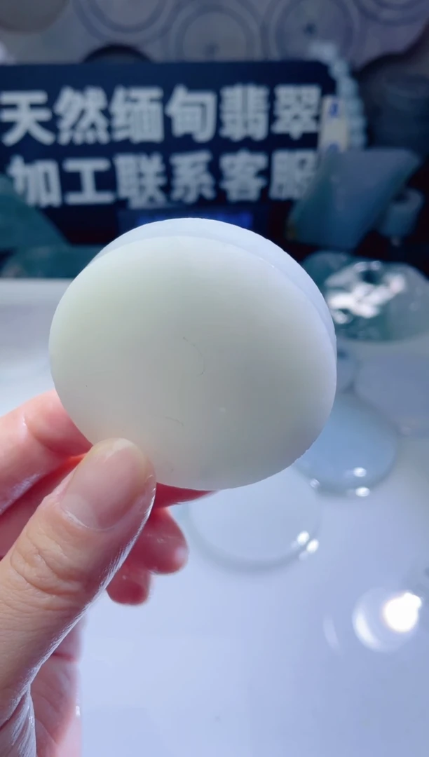 颈饰未镶嵌翡翠534