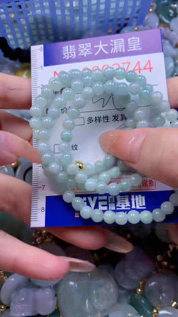 翡翠未镶嵌吊坠(不含链)2744