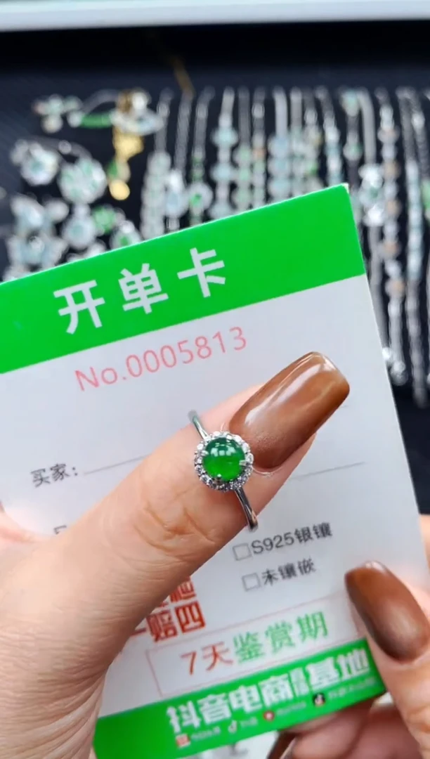 银S925镶嵌戒指翡翠5813